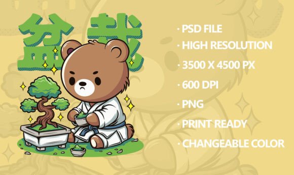Download Japan Bonsai Bear - Sublimation Printing - Sublimation printing Collection